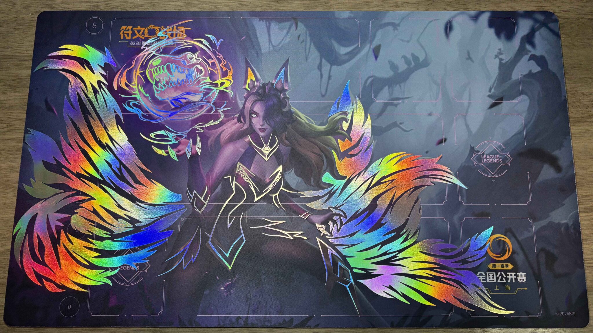 Foil